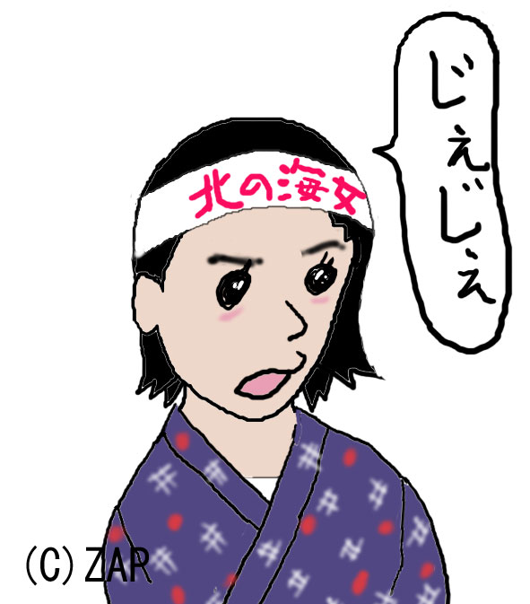 能念0011