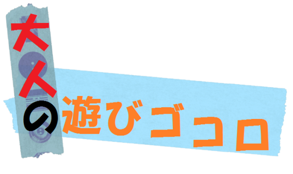 Arika文字3