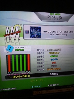 ESP INNOCENCE OF SILENCE PFC