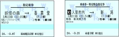 るみあ
