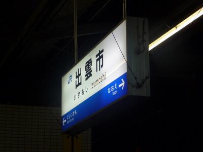 P1030234.jpg