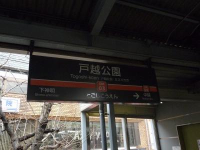 P1030642.jpg