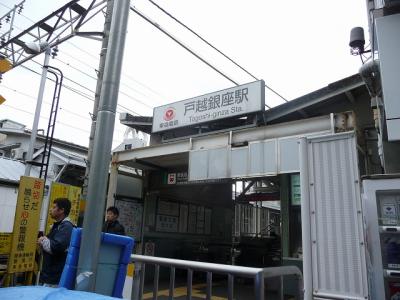 P1030648.jpg
