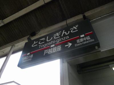 P1030662.jpg