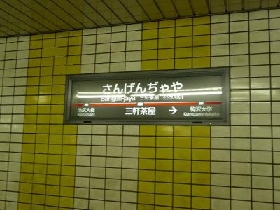 P1030697.jpg