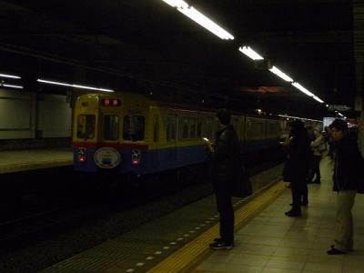 P1030708.jpg