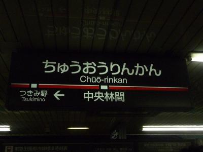 P1030726.jpg