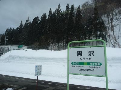 P1030827.jpg