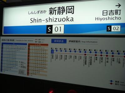P1040246.jpg
