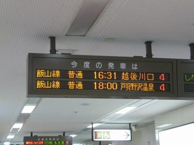P1040413.jpg