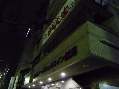 P1040450.jpg