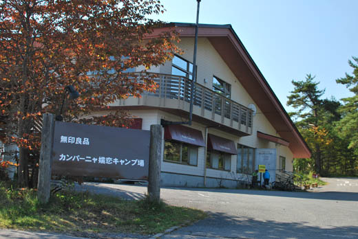 DSC_0012_20111010223657.jpg