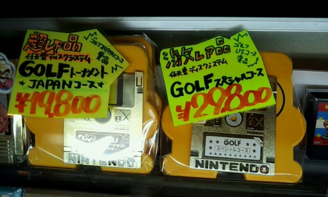 店舗良い ディスクシステム　ゴールドディスクカード　ゴルフJAPANコース 家庭用ゲームソフト