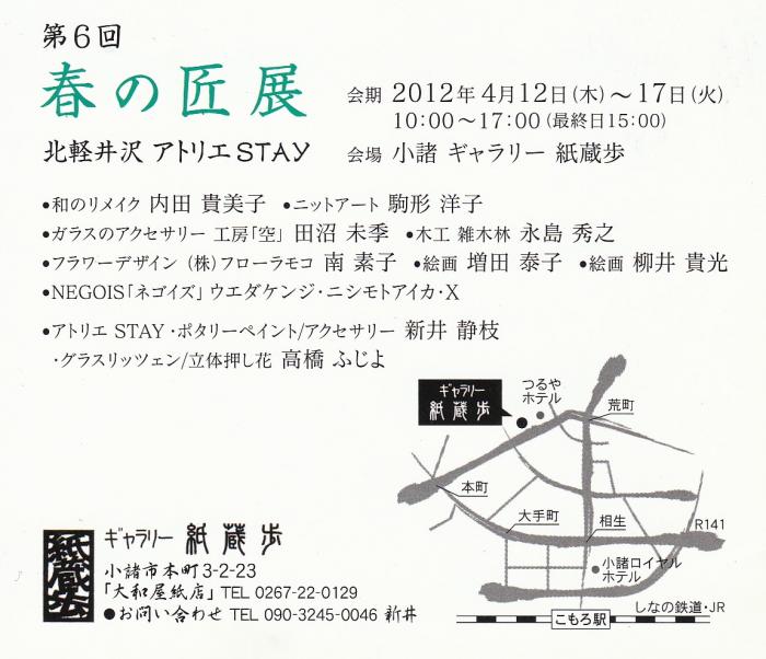 å®å颿¥_convert_20120404092855