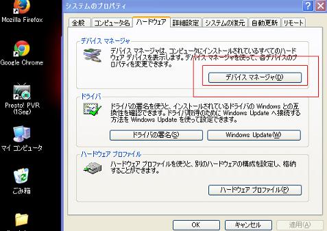 bandicam 2013-12-07 10-09-58-859