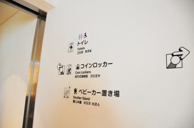 細かい!