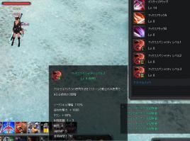必殺3