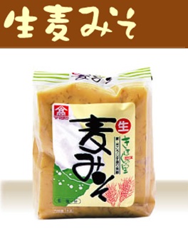 miso.jpg