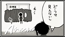 「Aチャンネル」 Channel 11 『たんじょうび Allow me』