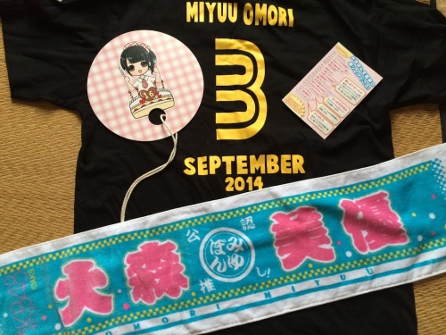 140912miyupon03a.jpg
