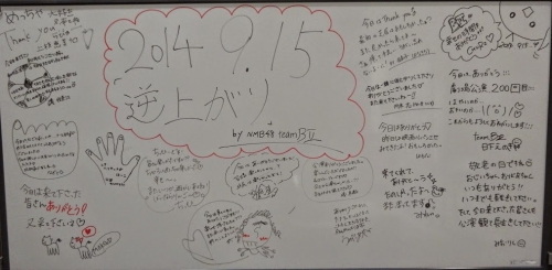 140915kaneko02.jpg
