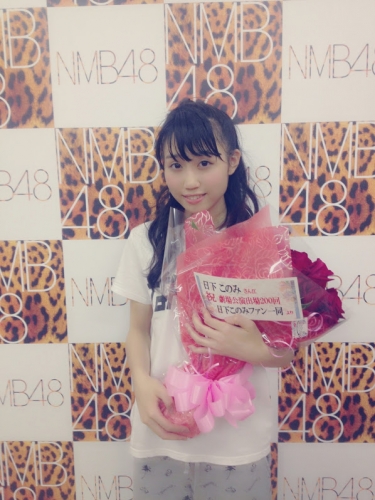 140915kaneko04.jpg