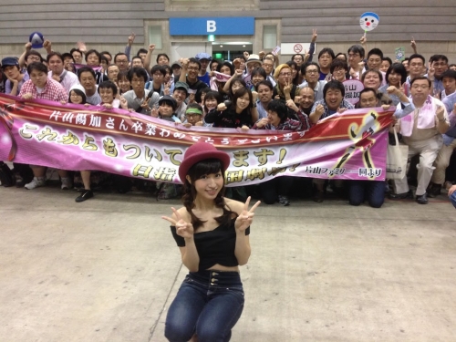 140923yuasa01c.jpg