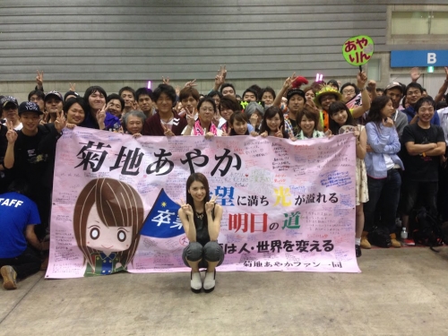 140923yuasa03c.jpg