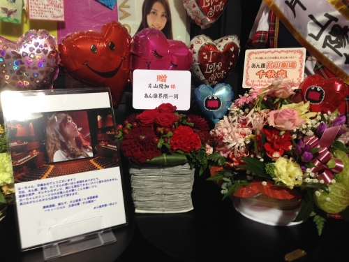 140925andare01a.jpg