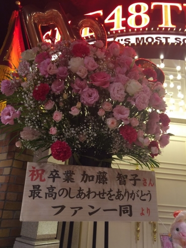 140929ske0801.jpg