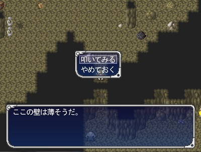 tataitemiru.jpg