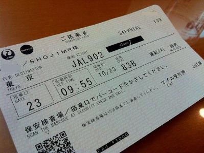 k-IMG_1573.jpg