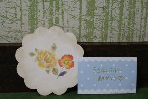 IMG_5677_convert_20130425105556.jpg