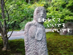 お地蔵さん