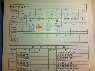 2007.10.04-23.08.17.jpg