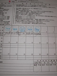 2007.10.20-22.56.21.jpg