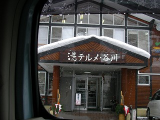 2008.01.04-14.12.51.jpg