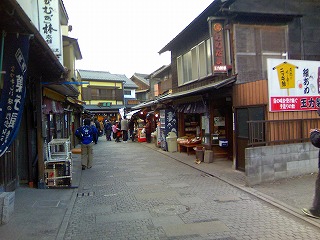 2008.02.23-15.58.14.jpg