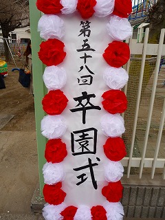 2008.03.19-11.41.01.jpg