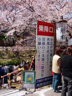 2008.04.06-10.38.18.jpg