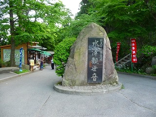 2008.05.26-14.52.43.jpg