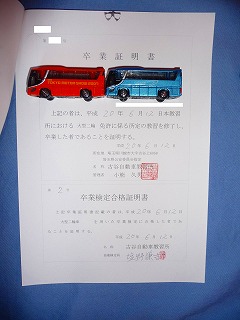 2008.06.12-16.45.56.jpg