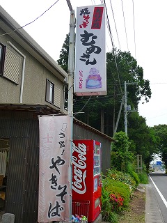2008.06.14-12.04.48.jpg