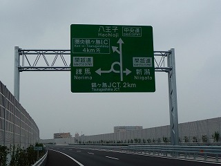 2008.07.03-08.30.54.jpg