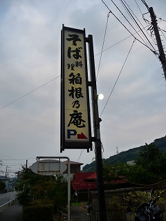 2008.07.26-17.45.59.jpg