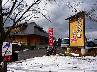 2009.03.05-14.52.37.jpg