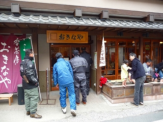 2009.04.04-15.03.58.jpg