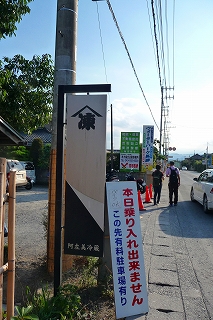 2009.08.24-16.20.49.jpg