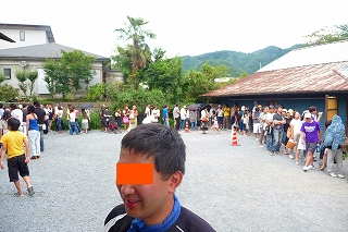 2009.08.24-14.17.58.jpg