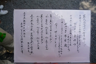 2009.08.24-14.24.21.jpg
